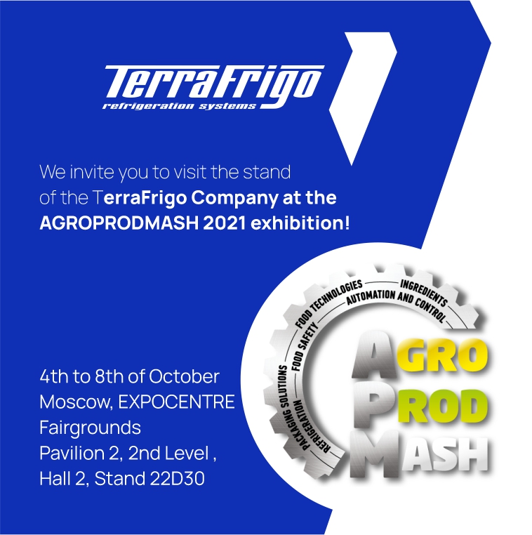 The TerraFrigo plant will present its powerful solutions for food industry at the Agroprodmash 2021 exhibition in Moscow!